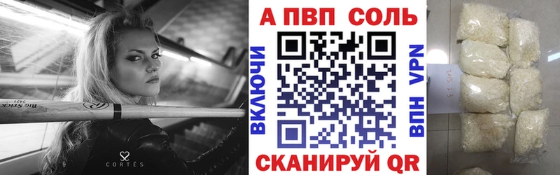 что такое   Теберда  Alfa_PVP СК КРИС 