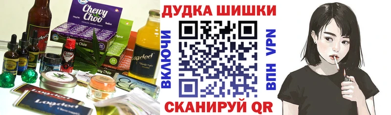 Еда ТГК марихуана  наркота  Теберда 