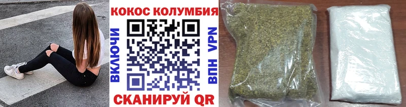 наркошоп Теберда Кокаин Fish Scale