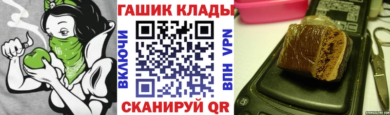 ГАШ хэш  Теберда 