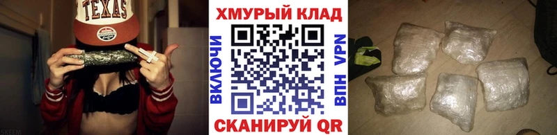 ГЕРОИН гречка  купить наркотики сайты  Теберда 