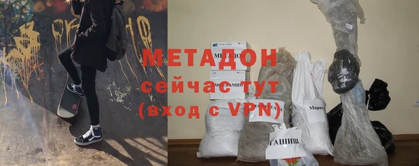 таблы Арсеньев