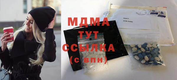мдма Рославль