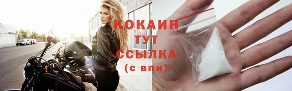таблы Арсеньев