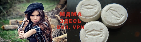 кокаин Аркадак