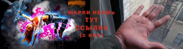 марки nbome Армянск