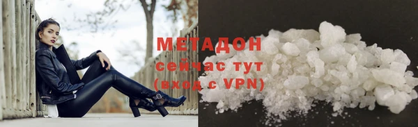 таблы Арсеньев