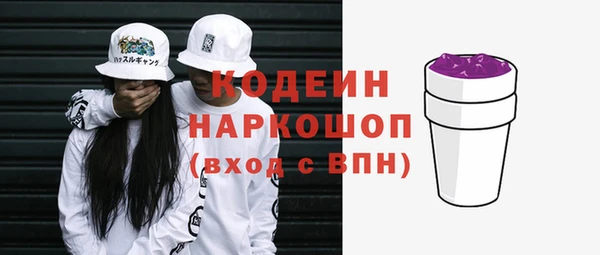 марки nbome Армянск