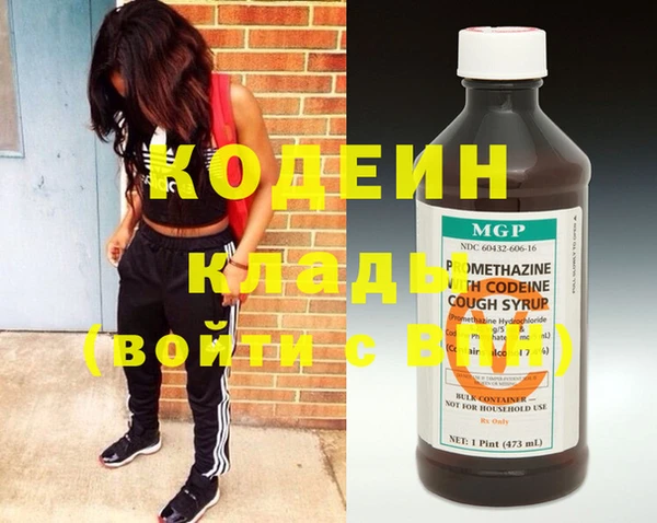 кокаин Аркадак