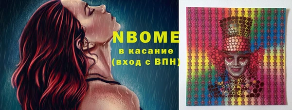 таблы Арсеньев