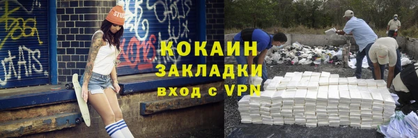 таблы Арсеньев
