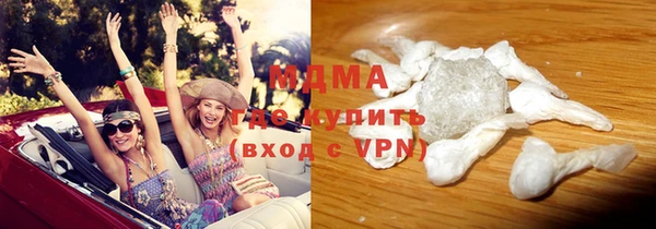 марки nbome Армянск