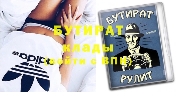 марки nbome Армянск