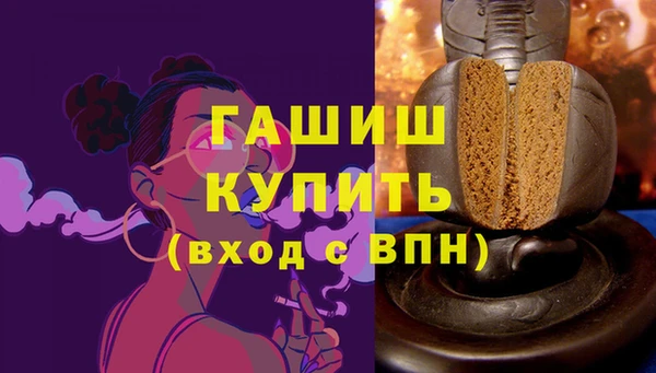 кокаин Аркадак