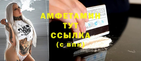 таблы Арсеньев