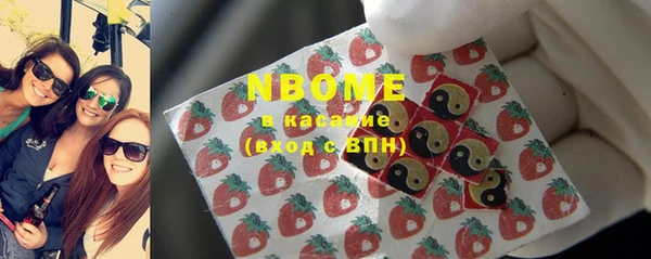 марки nbome Армянск