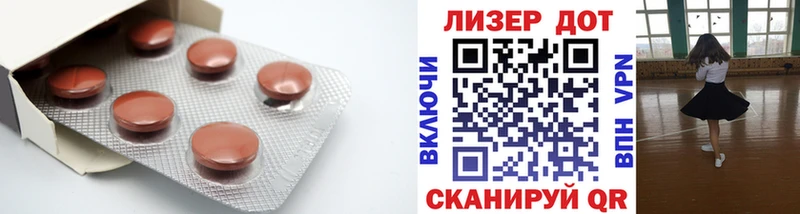 Лсд 25 экстази кислота  Теберда 