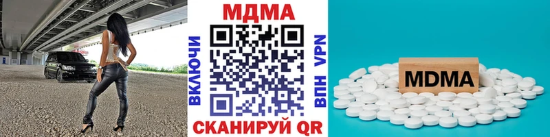 купить   Теберда  МДМА Molly 