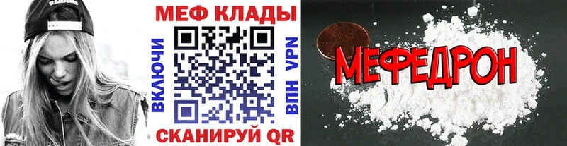 МЯУ-МЯУ 4 MMC  что такое   Теберда 