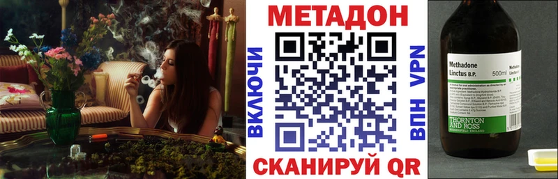 shop официальный сайт  Теберда  Метадон мёд 