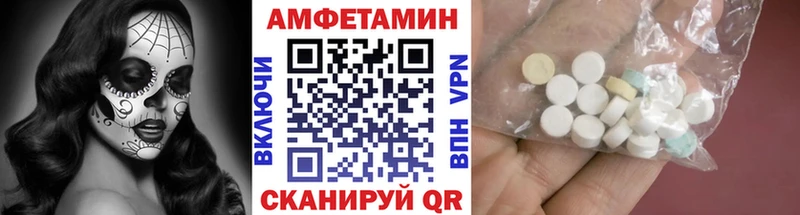 blacksprut маркетплейс  Теберда  Первитин пудра 