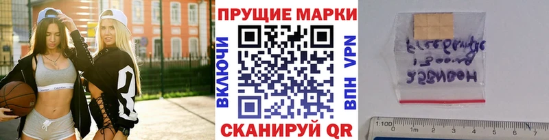Марки NBOMe 1,5мг  hydra маркетплейс  Теберда 