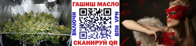 Дистиллят ТГК гашишное масло  Теберда 